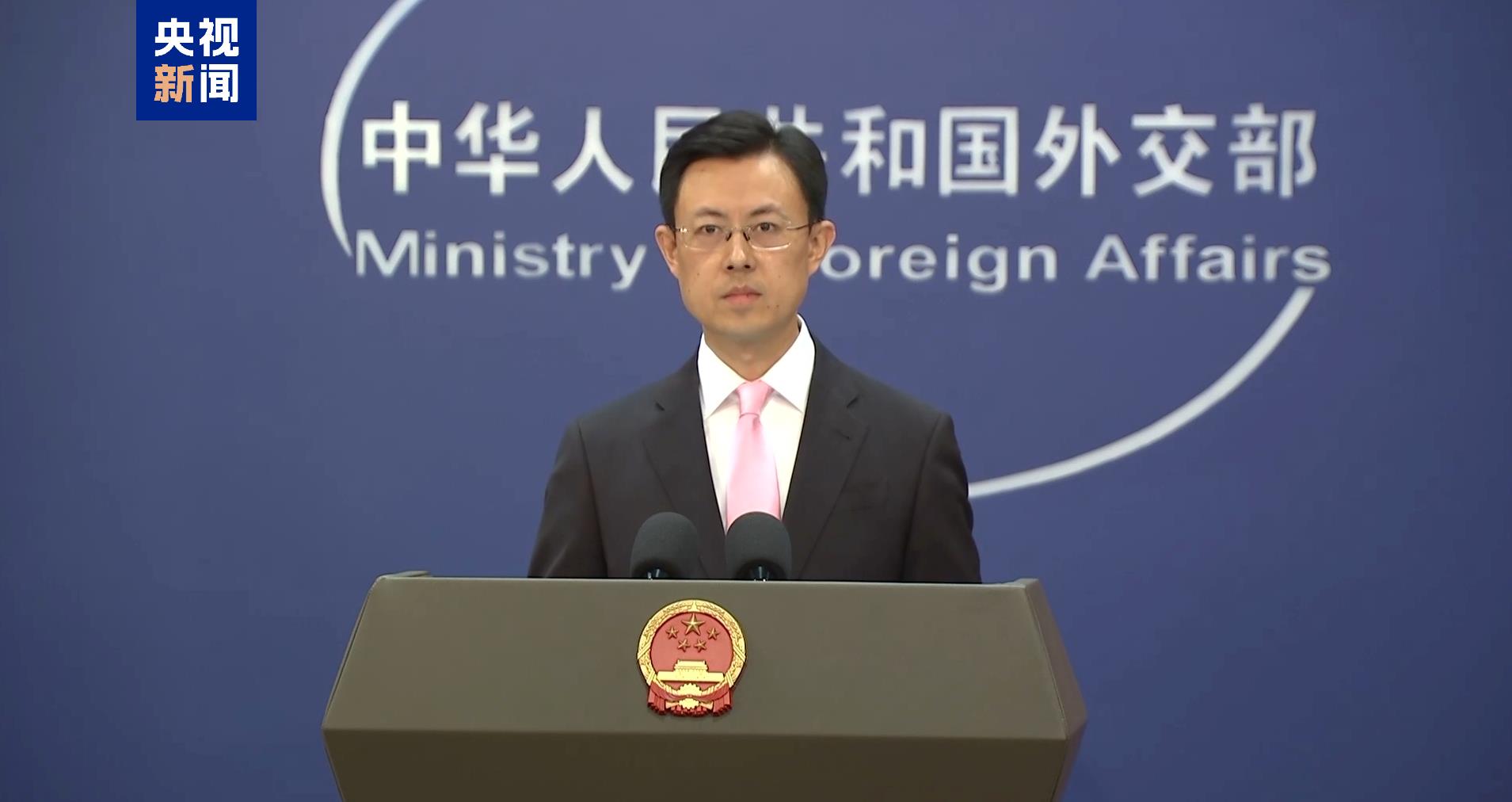 
南京东部战区总医院黄牛号贩子票贩子代网上预约代挂号电话外交部：敦促日方采取有效措施 保障中国公民安全