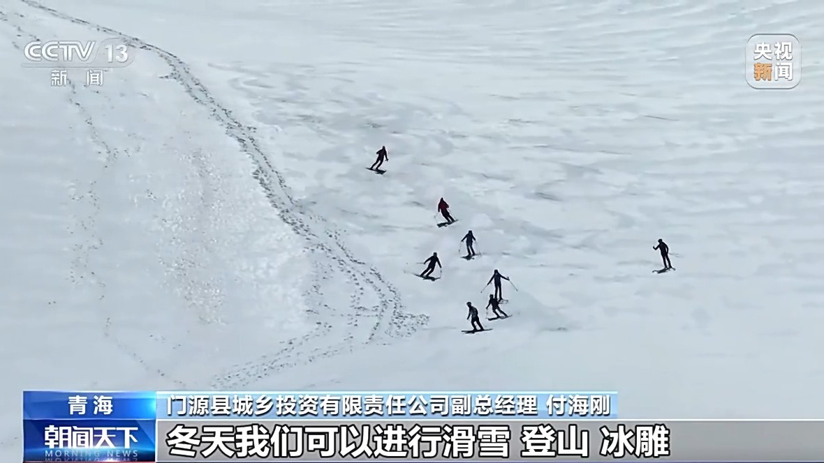 
江苏省中西医结合医院黄牛代挂号电话票贩子号贩子网上预约挂号,住院检查加快,活力中国调研行丨“一季火”到“四季新” 高原小城打造文旅新名片