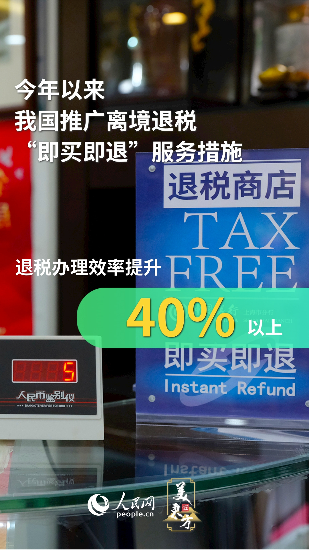 
杭州市三医院黄牛代挂号电话票贩子号贩子网上预约挂号,住院检查加快,文化中国行 | 境外旅客“中国游”热度持续提升