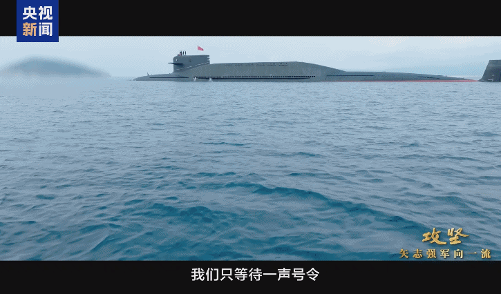 
上海瑞金医院黄牛代挂号电话票贩子号贩子网上预约挂号,住院检查加快,首次披露！我军新型潜艇执行远航任务画面曝光