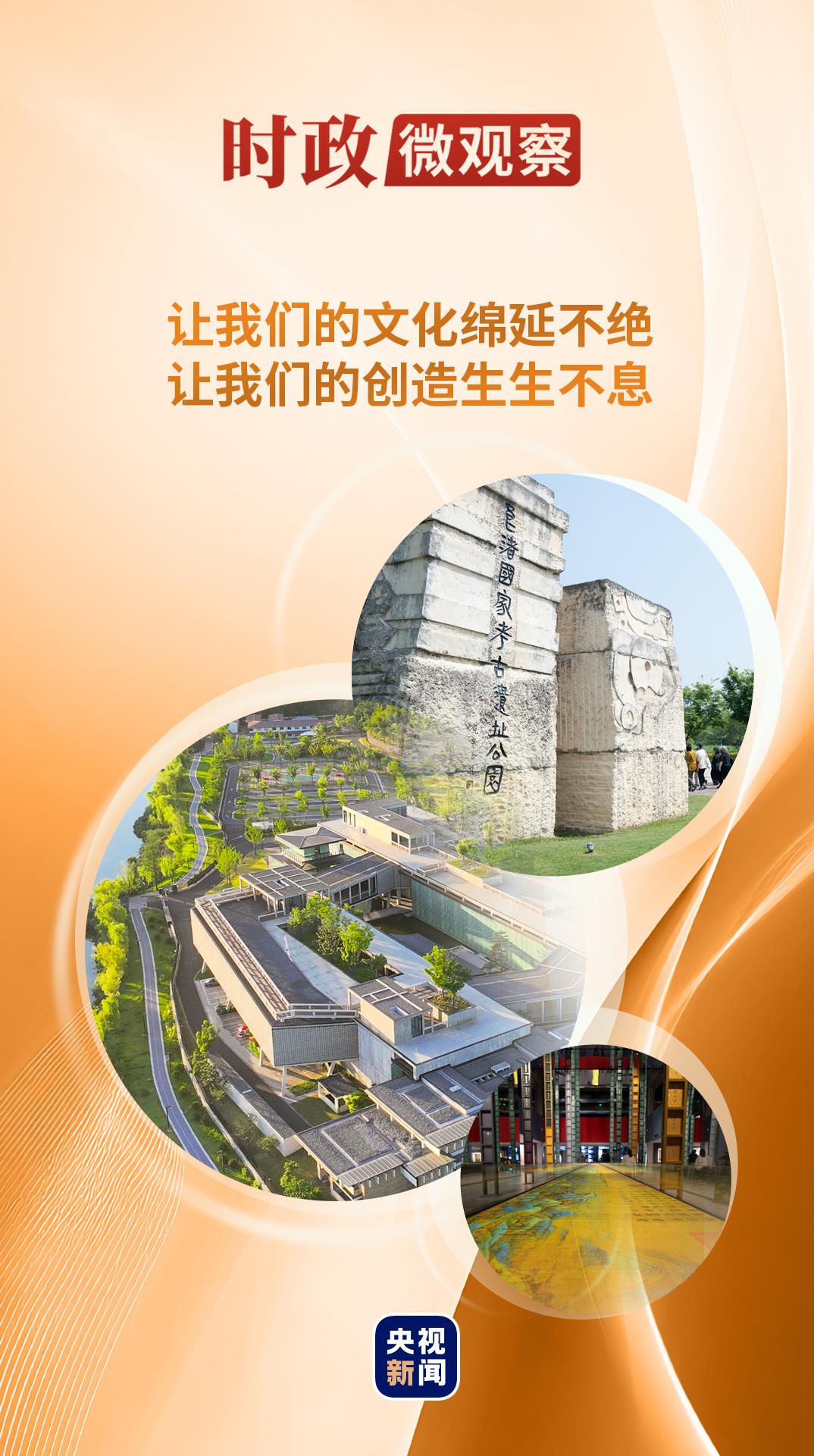 
上海华山医院黄牛代挂号电话票贩子号贩子网上预约挂号,住院检查加快,时政微观察丨从“八项工程”感悟习近平的文化情怀
