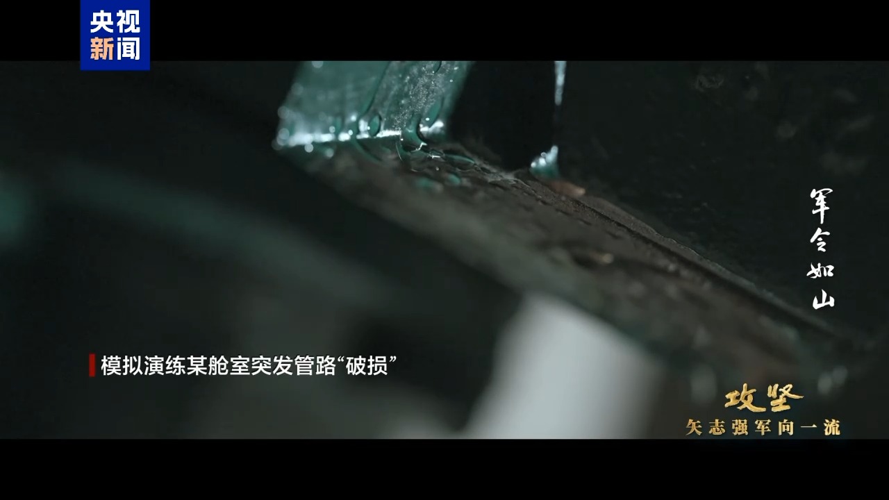 
上海瑞金医院黄牛代挂号电话票贩子号贩子网上预约挂号,住院检查加快,首次披露！我军新型潜艇执行远航任务画面曝光