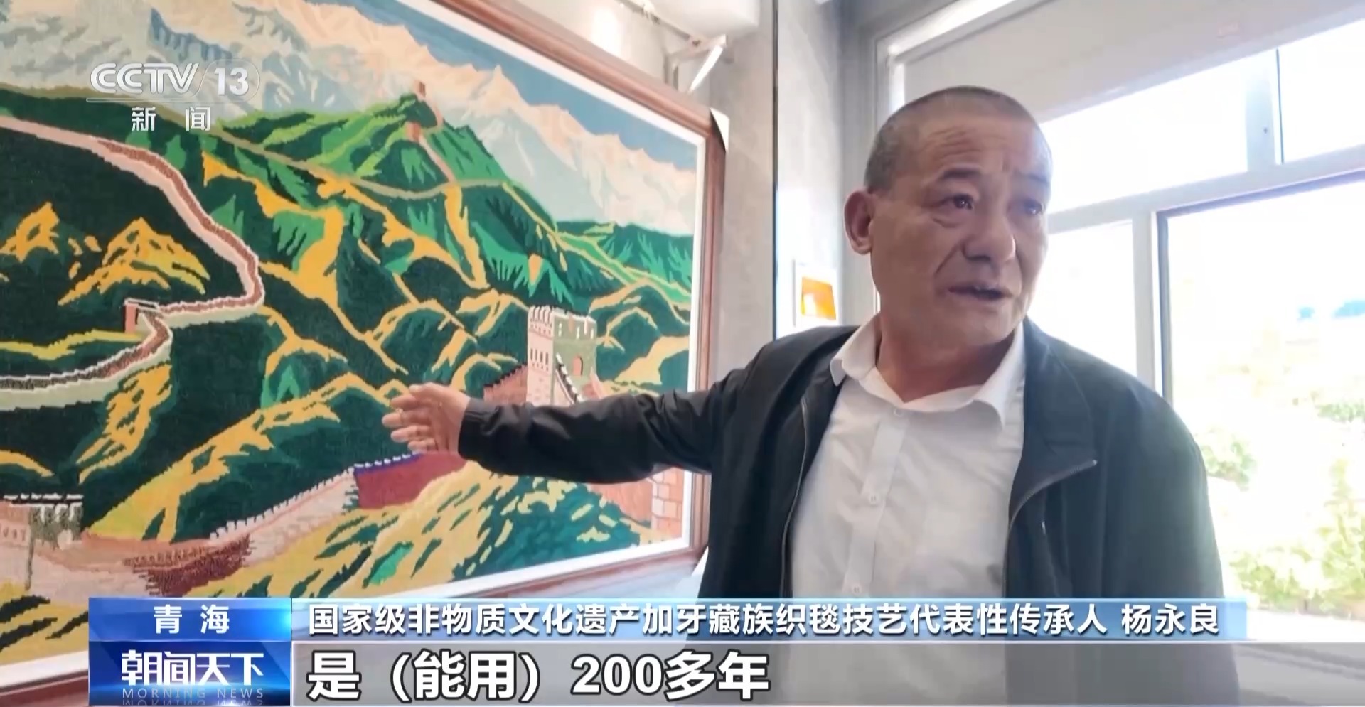 
上海肺科医院黄牛代挂号电话票贩子号贩子网上预约挂号,住院检查加快,活力中国调研行丨从日用品到艺术品 青海藏毯织出“创新范儿”