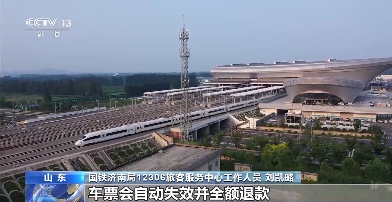 
北大医院黄牛代挂号电话票贩子号贩子网上预约挂号,住院检查加快,三段行程共用一张票、专列“一铺到底”……暑期出游省钱又省心！