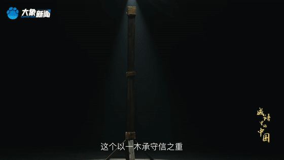 
北医三院黄牛代挂号电话票贩子号贩子网上预约挂号,住院检查加快,文脉华章丨成语里的中国：徙木立信