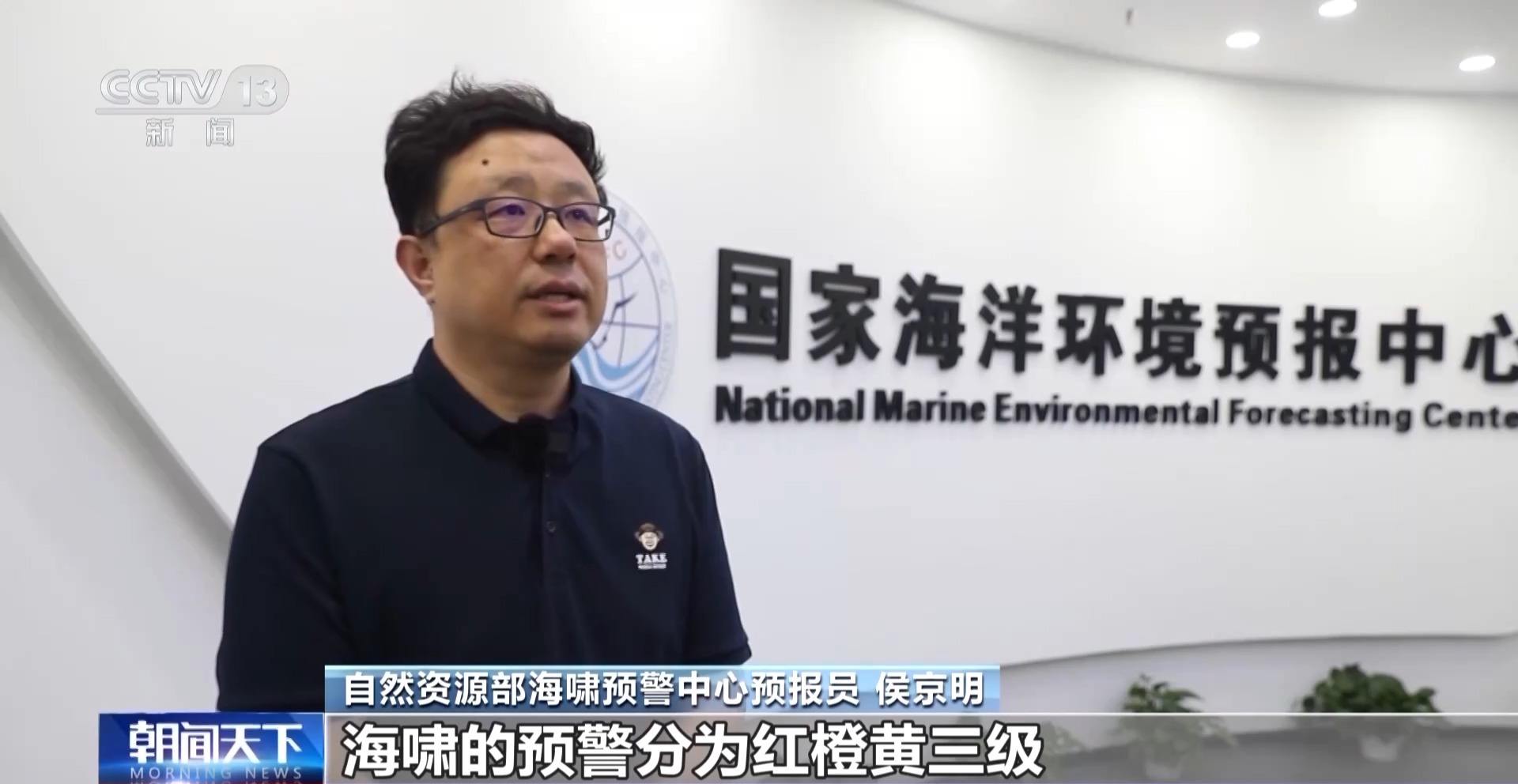 
广州医科大学附属脑科医院黄牛号贩子票贩子代网上预约代挂号电话海啸是如何形成的？该如何防范？一文了解