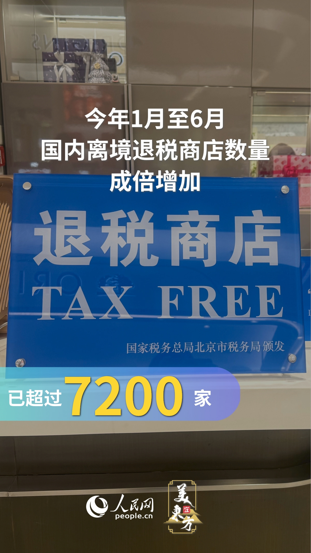
杭州市三医院黄牛代挂号电话票贩子号贩子网上预约挂号,住院检查加快,文化中国行 | 境外旅客“中国游”热度持续提升