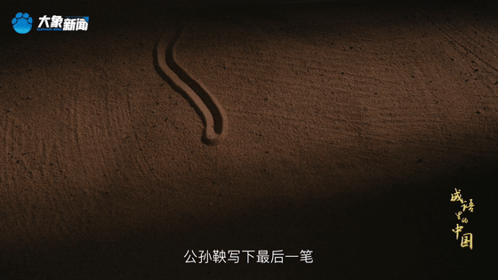 
北医三院黄牛代挂号电话票贩子号贩子网上预约挂号,住院检查加快,文脉华章丨成语里的中国：徙木立信