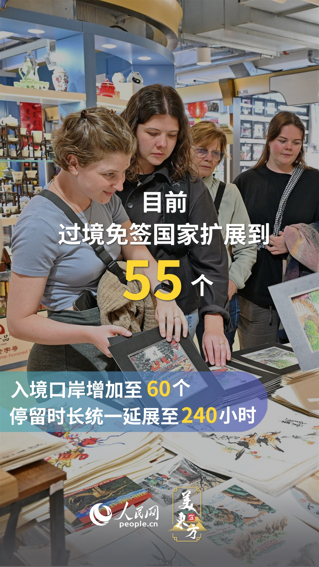 
杭州市三医院黄牛代挂号电话票贩子号贩子网上预约挂号,住院检查加快,文化中国行 | 境外旅客“中国游”热度持续提升
