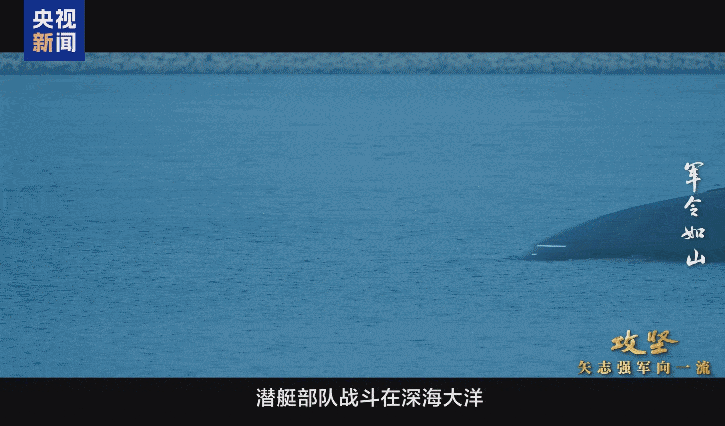 
上海瑞金医院黄牛代挂号电话票贩子号贩子网上预约挂号,住院检查加快,首次披露！我军新型潜艇执行远航任务画面曝光