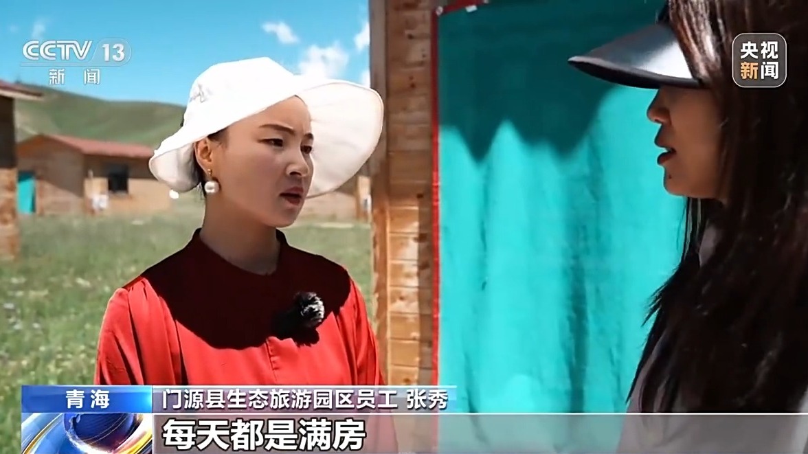 
江苏省中西医结合医院黄牛代挂号电话票贩子号贩子网上预约挂号,住院检查加快,活力中国调研行丨“一季火”到“四季新” 高原小城打造文旅新名片