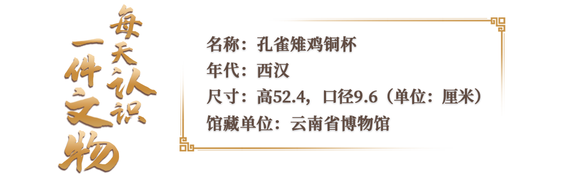 
上海长海医院黄牛号贩子票贩子代网上预约代挂号电话文博日历丨华美端庄，2000多年前它就是“百鸟之王”