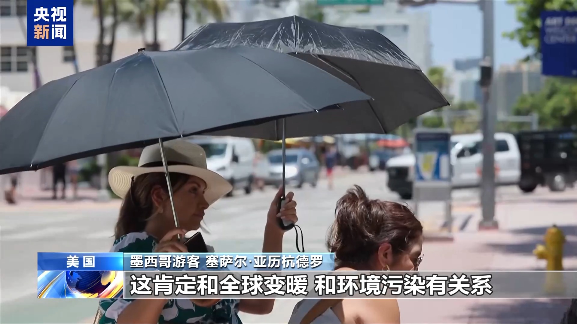 
三环肿瘤医院黄牛号贩子票贩子代网上预约代挂号电话美气象局发布高温预警 超1亿民众受影响