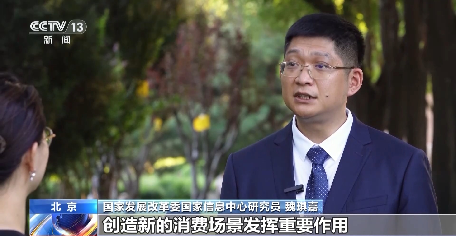 
广安门医院黄牛号贩子票贩子代网上预约代挂号电话中共中央政治局会议释放了哪些重要信号？专家解读