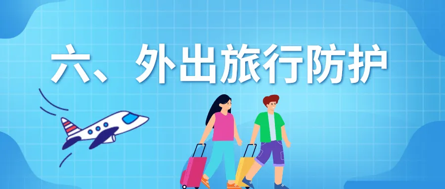 
浙江大学妇产科医院黄牛代挂号电话票贩子号贩子网上预约挂号,住院检查加快,速看！预防基孔肯雅热和登革热，从夏季防蚊开始 | 科普时间