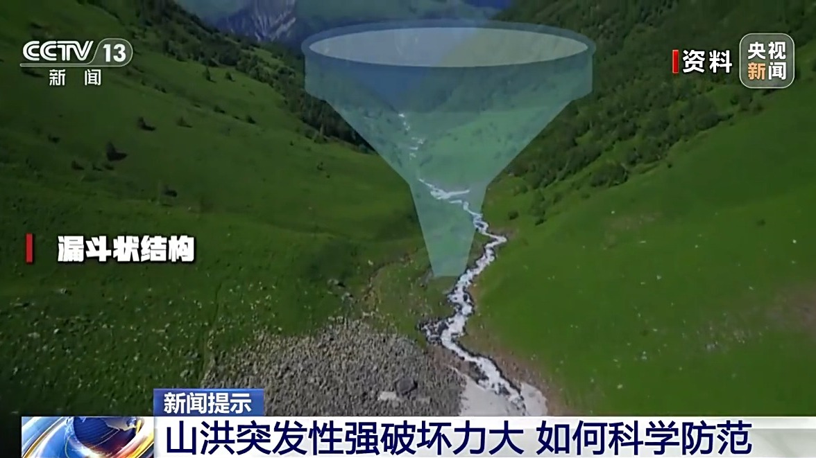 
沈阳医大一院黄牛代挂号电话票贩子号贩子网上预约挂号,住院检查加快,山洪发生前有哪些预兆？如何科学防范？一文了解