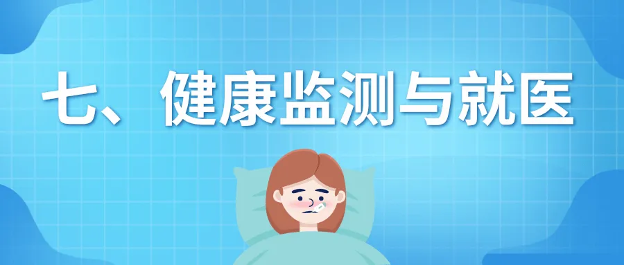 
浙江大学妇产科医院黄牛代挂号电话票贩子号贩子网上预约挂号,住院检查加快,速看！预防基孔肯雅热和登革热，从夏季防蚊开始 | 科普时间