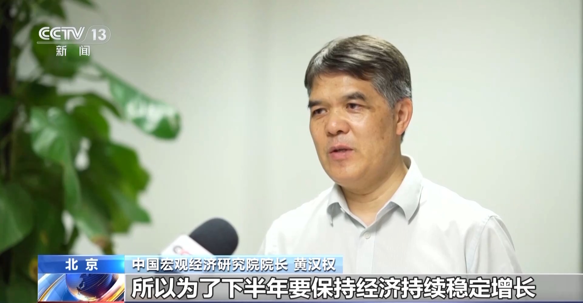 
广安门医院黄牛号贩子票贩子代网上预约代挂号电话中共中央政治局会议释放了哪些重要信号？专家解读