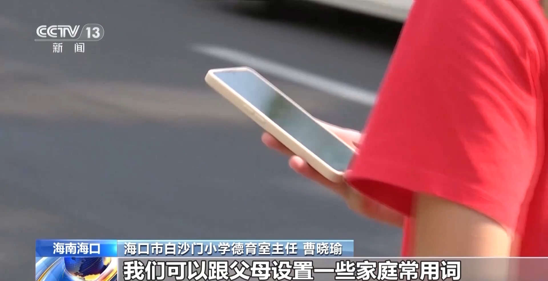 
南京儿童医院黄牛代挂号电话票贩子号贩子网上预约挂号,住院检查加快,暑期诈骗分子盯上孩子的电话手表 这些“隐形威胁”要重点防范