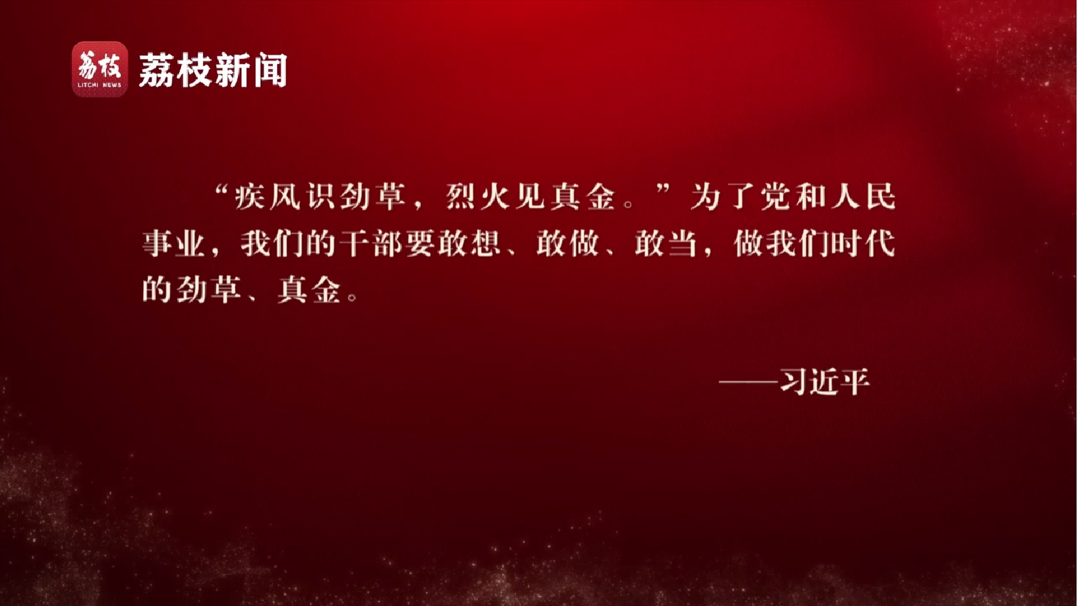 
江苏省中医院黄煌的号黄牛代挂号电话票贩子号贩子网上预约挂号,住院检查加快,微纪录片《淬心》第四集 | 险易不革其心