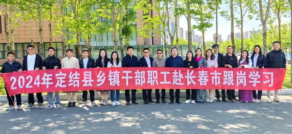 
浙江省中医院黄牛代挂号电话票贩子号贩子网上预约挂号,住院检查加快,长定千里情谊长——长春市第八批援藏工作队援藏工作综述
