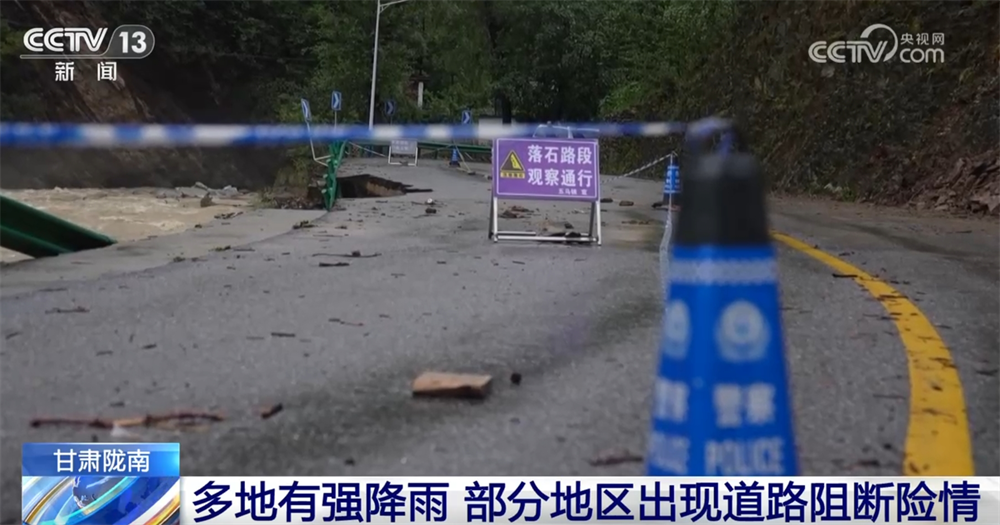 
杭州各大医院黄牛代挂号电话票贩子号贩子网上预约挂号,住院检查加快,全力以赴保通保畅保安全保民生 各地“以雨为令”积极应对强降雨天气