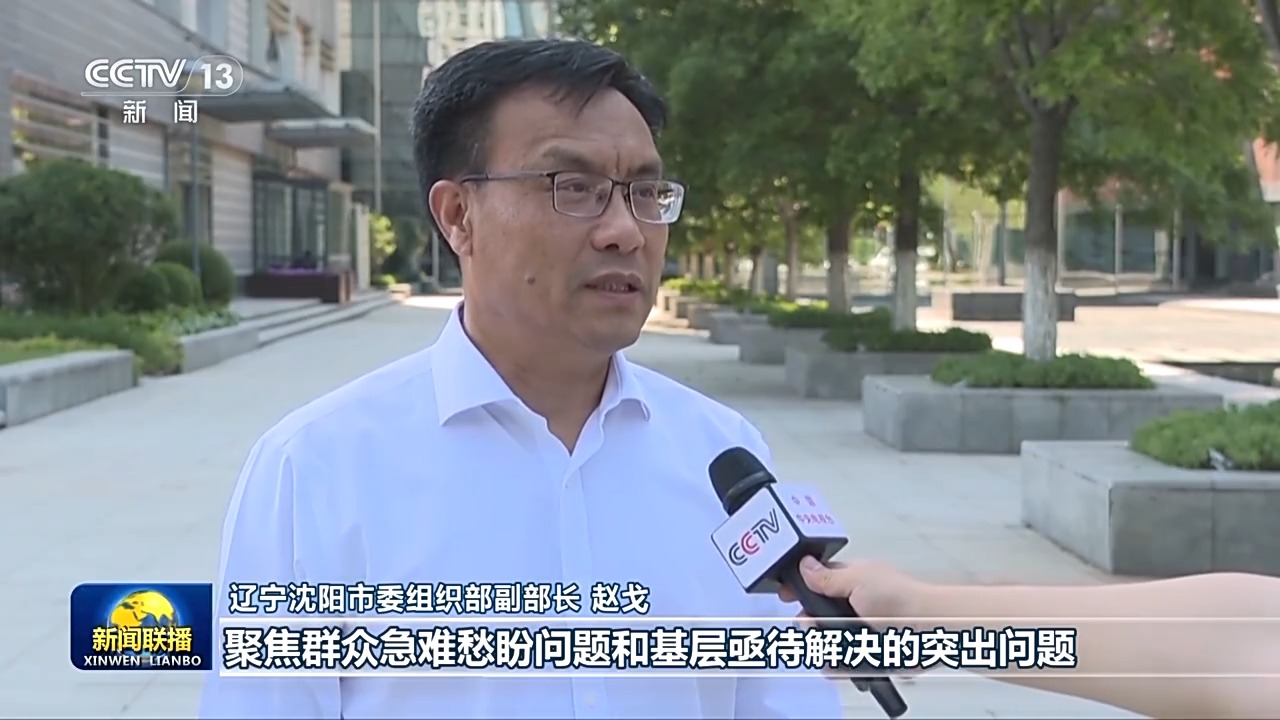 
杭州市七医院黄牛代挂号电话票贩子号贩子网上预约挂号,住院检查加快,锲而不舍落实中央八项规定精神丨以学促干 推动学习教育走深走实