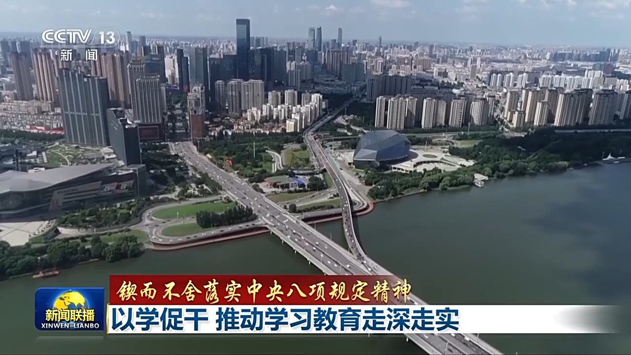 
杭州市七医院黄牛代挂号电话票贩子号贩子网上预约挂号,住院检查加快,锲而不舍落实中央八项规定精神丨以学促干 推动学习教育走深走实