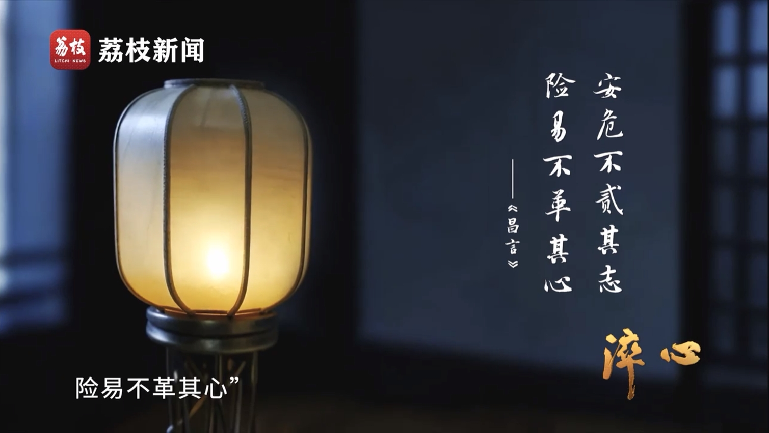 
江苏省中医院黄煌的号黄牛代挂号电话票贩子号贩子网上预约挂号,住院检查加快,微纪录片《淬心》第四集 | 险易不革其心