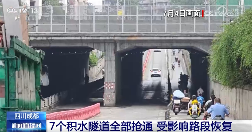 
杭州各大医院黄牛代挂号电话票贩子号贩子网上预约挂号,住院检查加快,全力以赴保通保畅保安全保民生 各地“以雨为令”积极应对强降雨天气