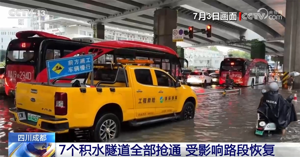 
杭州各大医院黄牛代挂号电话票贩子号贩子网上预约挂号,住院检查加快,全力以赴保通保畅保安全保民生 各地“以雨为令”积极应对强降雨天气