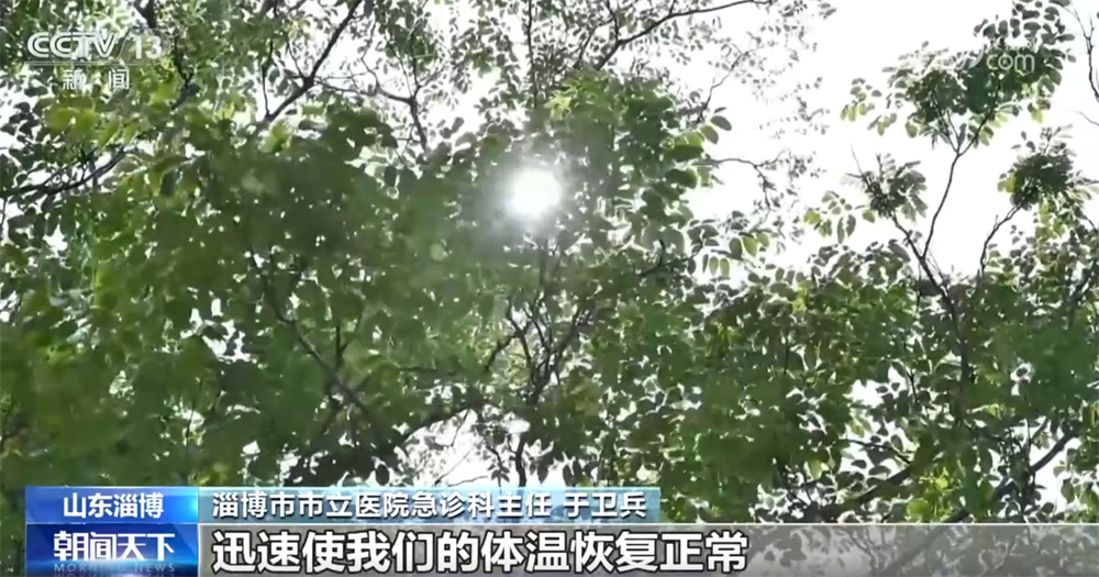 
广州儿童医院黄牛代挂号电话票贩子号贩子网上预约挂号,住院检查加快,各地加强公共场所防暑降温举措 “多点发力”保障居民生产生活