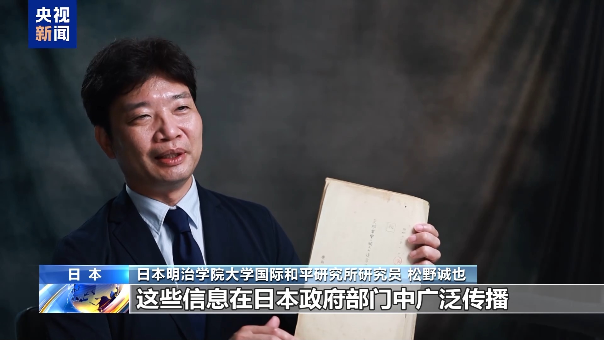 
东部战区总医院黄牛代挂号电话票贩子号贩子网上预约挂号,住院检查加快,日本学者发现侵华战争新史料：日政府刻意隐瞒真相 镇压反战声音
