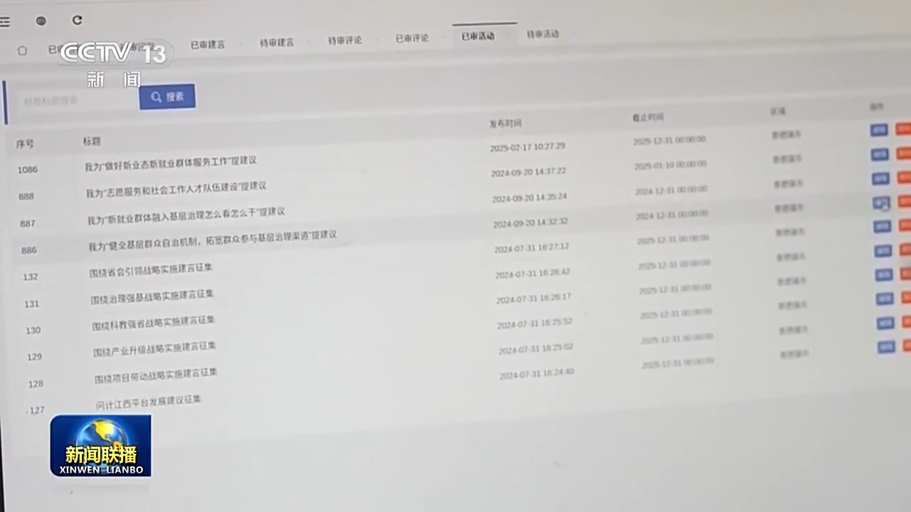 
杭州市七医院黄牛代挂号电话票贩子号贩子网上预约挂号,住院检查加快,锲而不舍落实中央八项规定精神丨以学促干 推动学习教育走深走实