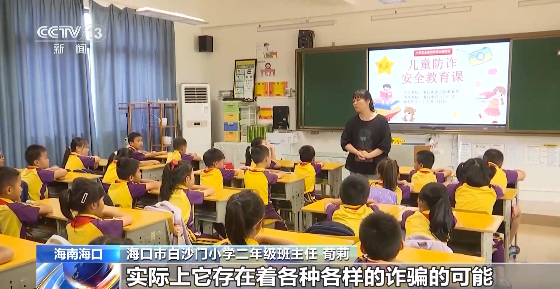 
南京儿童医院黄牛代挂号电话票贩子号贩子网上预约挂号,住院检查加快,暑期诈骗分子盯上孩子的电话手表 这些“隐形威胁”要重点防范
