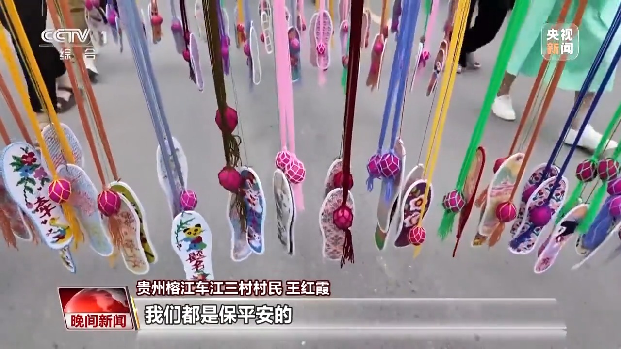 
西安西京医院黄牛代挂号电话票贩子号贩子网上预约挂号,住院检查加快,侗族最高礼仪送行救援人员 榕江，我们下次“村超”见