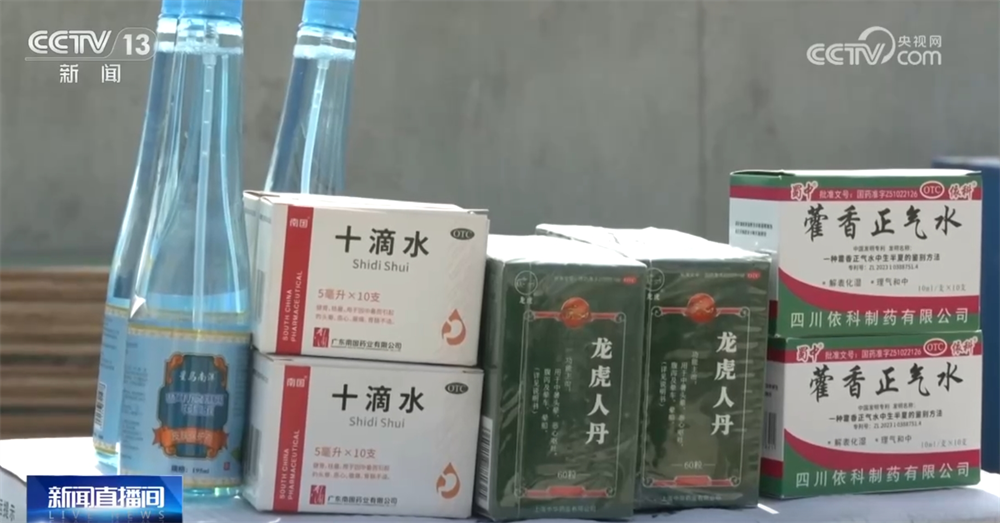 
广州儿童医院黄牛代挂号电话票贩子号贩子网上预约挂号,住院检查加快,各地加强公共场所防暑降温举措 “多点发力”保障居民生产生活