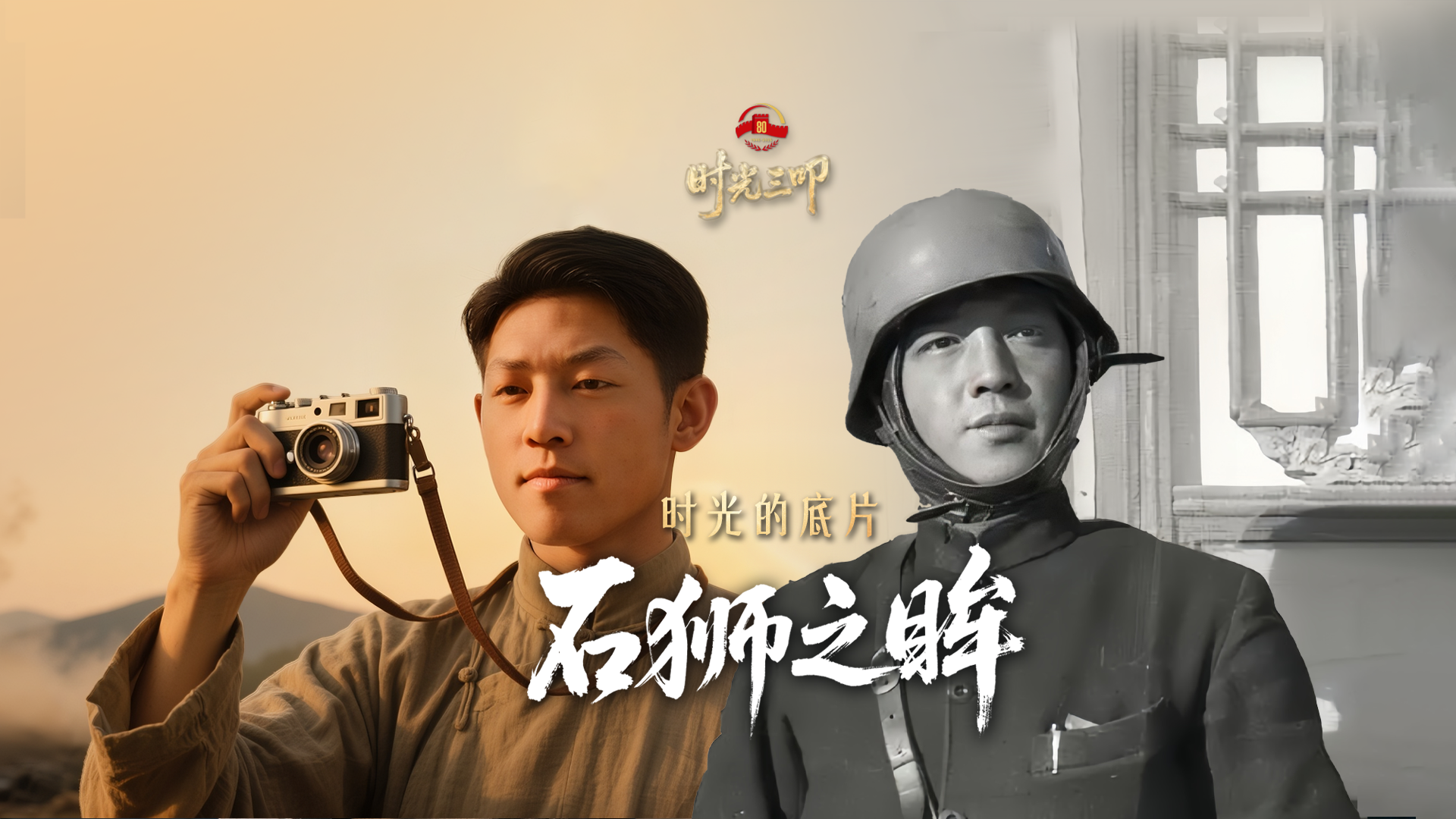 
南京鼓楼医院黄牛代挂号电话票贩子号贩子网上预约挂号,住院检查加快,理响中国·时光三叩｜致永不褪色的抗战精神