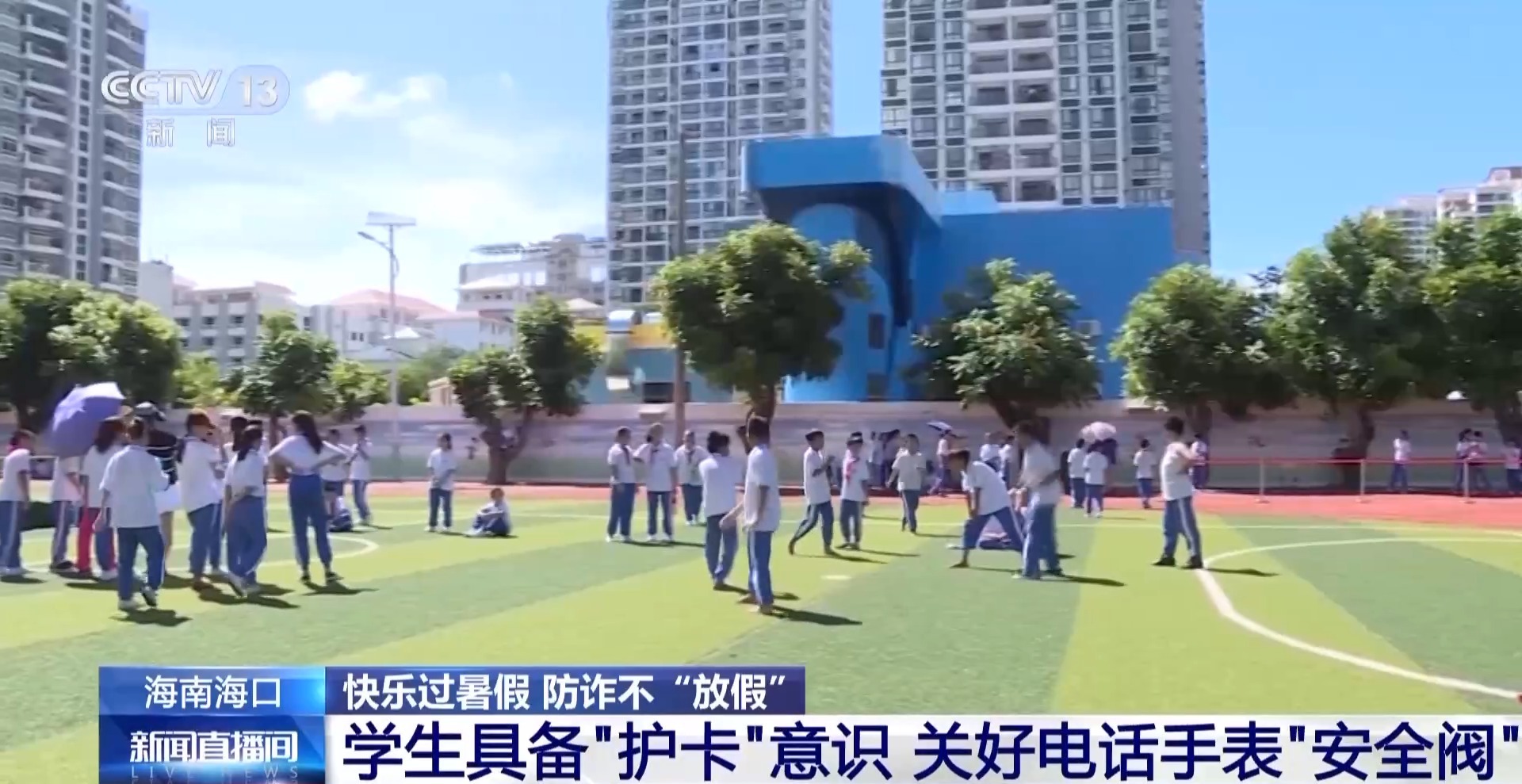 
南京儿童医院黄牛代挂号电话票贩子号贩子网上预约挂号,住院检查加快,暑期诈骗分子盯上孩子的电话手表 这些“隐形威胁”要重点防范