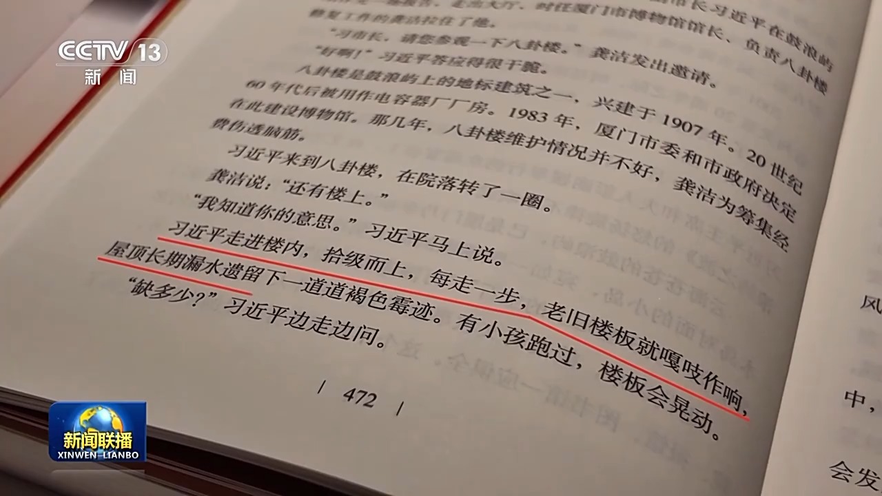 
上海第九人民医院黄牛代挂号电话票贩子号贩子网上预约挂号,住院检查加快,“厦门发展战略”启示：把规划蓝图转化为破解发展难题、增进民生福祉的实际行动