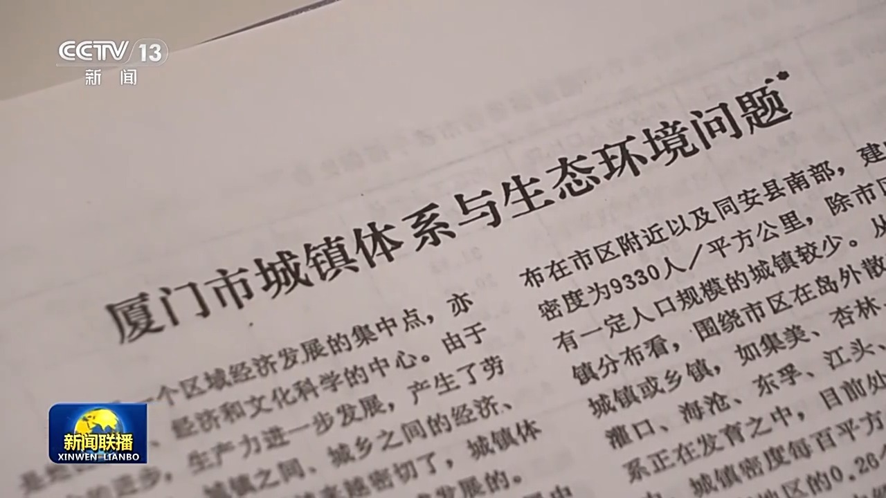 
上海第九人民医院黄牛代挂号电话票贩子号贩子网上预约挂号,住院检查加快,“厦门发展战略”启示：把规划蓝图转化为破解发展难题、增进民生福祉的实际行动