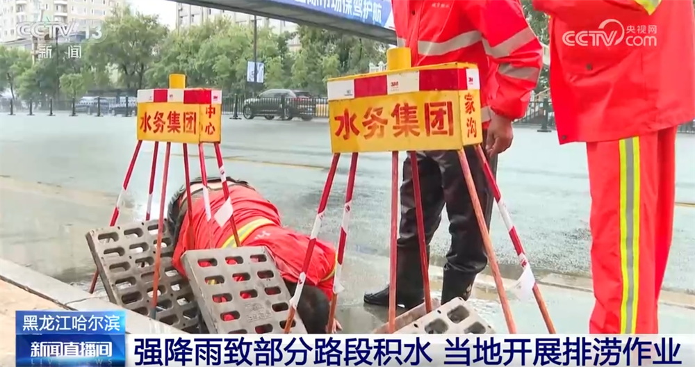 
北大口腔医院黄牛代挂号电话票贩子号贩子网上预约挂号,住院检查加快,以“雨”为令、以“迅”应“汛”筑牢“安全堤” 各地各部门全力守护群众安全