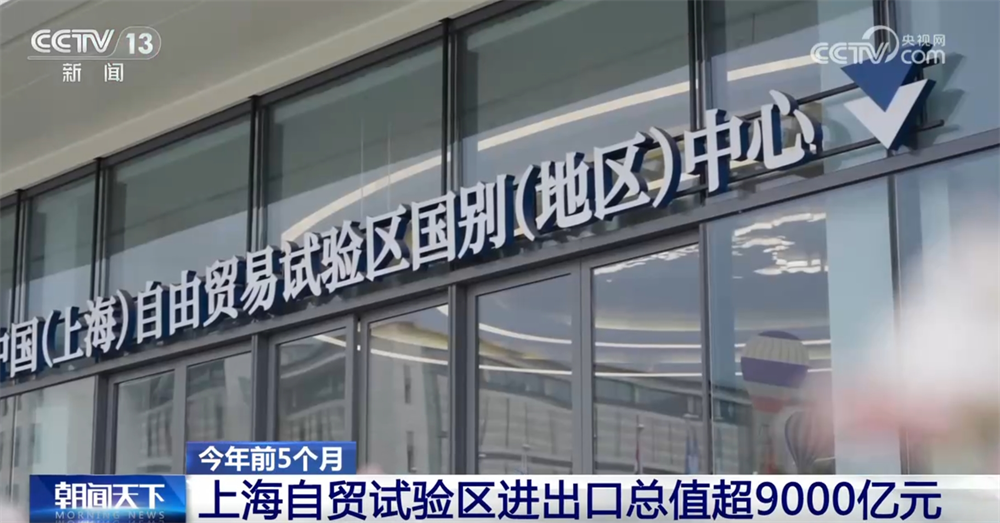 
包含北京大学第一医院黄牛代挂号电话票贩子号贩子网上预约挂号,住院检查加快,9000亿元、379项、77条……高水平制度型开放试点措施落地见效驶上“快车道”