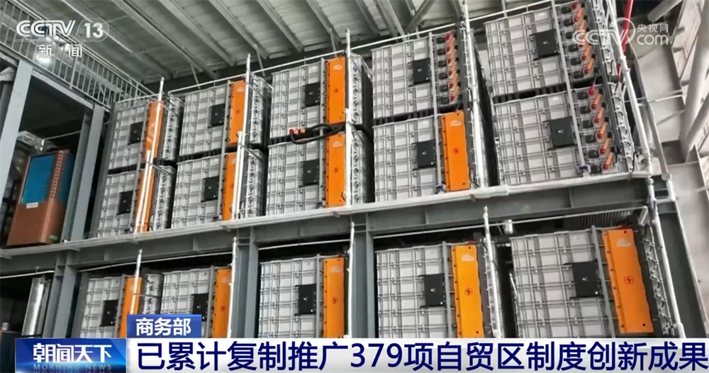
包含北京大学第一医院黄牛代挂号电话票贩子号贩子网上预约挂号,住院检查加快,9000亿元、379项、77条……高水平制度型开放试点措施落地见效驶上“快车道”