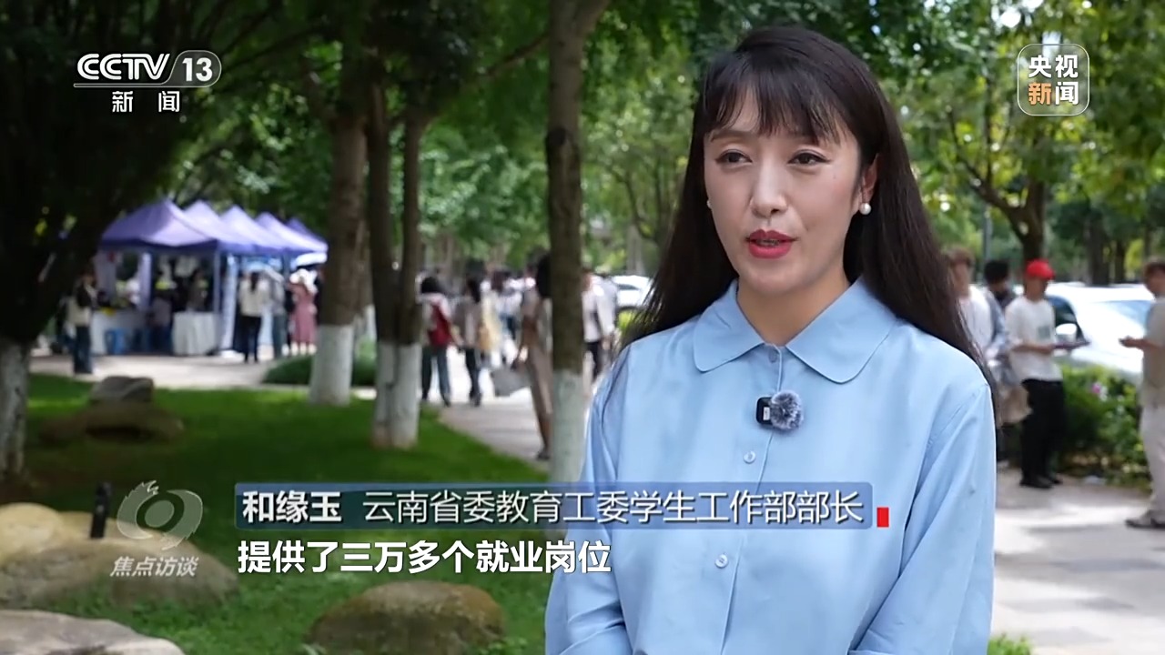
北京北大口腔医院黄牛代挂号电话票贩子号贩子网上预约挂号,住院检查加快,焦点访谈丨跨区域招聘、开设微专业……政校企协同发力破解就业难题