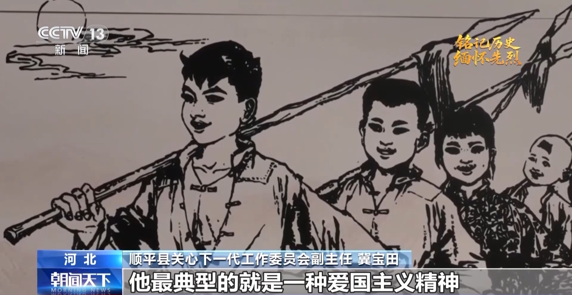 
南京市第一医院黄牛代挂号电话票贩子号贩子网上预约挂号,住院检查加快,抗日英雄谱丨14岁少年英雄王璞：面对日军机枪 宁死不投降