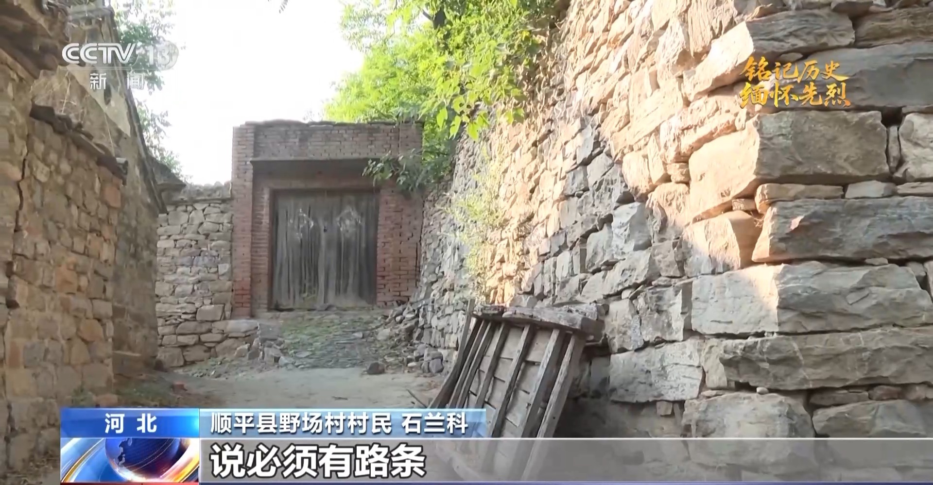 
南京市第一医院黄牛代挂号电话票贩子号贩子网上预约挂号,住院检查加快,抗日英雄谱丨14岁少年英雄王璞：面对日军机枪 宁死不投降