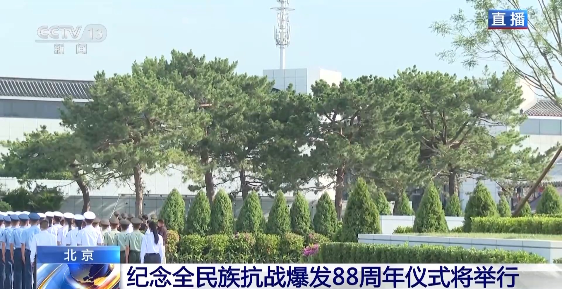 
首都医科大学附属北京胸科医院黄牛代挂号电话票贩子号贩子网上预约挂号,住院检查加快,中国人民抗日战争纪念馆今天举办纪念全民族抗战爆发88周年仪式