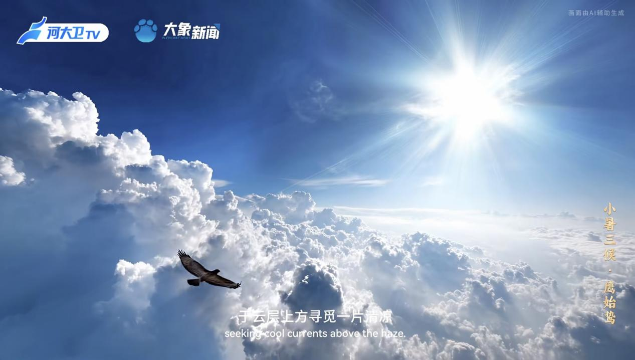 
中山大学附属第一医院黄牛代挂号电话票贩子号贩子网上预约挂号,住院检查加快,何以中国丨中国节气·小暑
