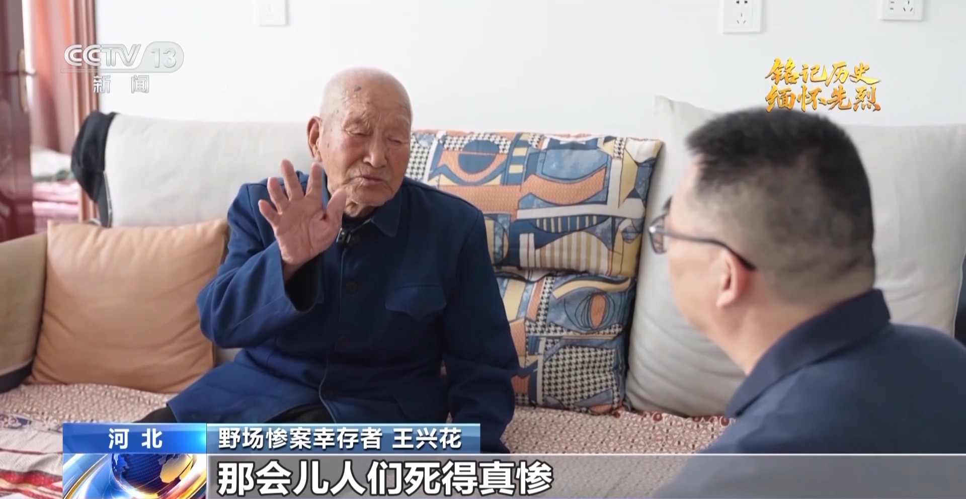 
南京市第一医院黄牛代挂号电话票贩子号贩子网上预约挂号,住院检查加快,抗日英雄谱丨14岁少年英雄王璞：面对日军机枪 宁死不投降